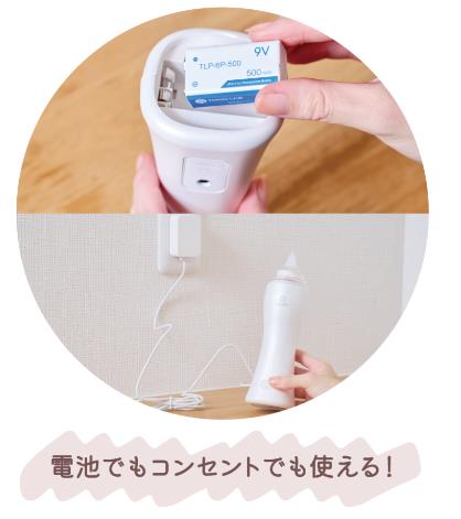 AC Adapter for SUUPY Electric Nasal Aspirator