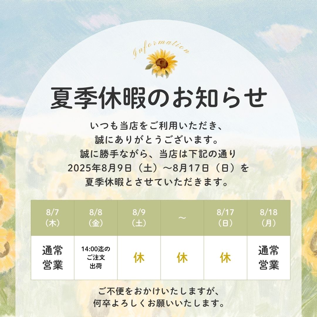 電動鼻水吸引器 SUUPY (スーピー)用パーツ 収納バック