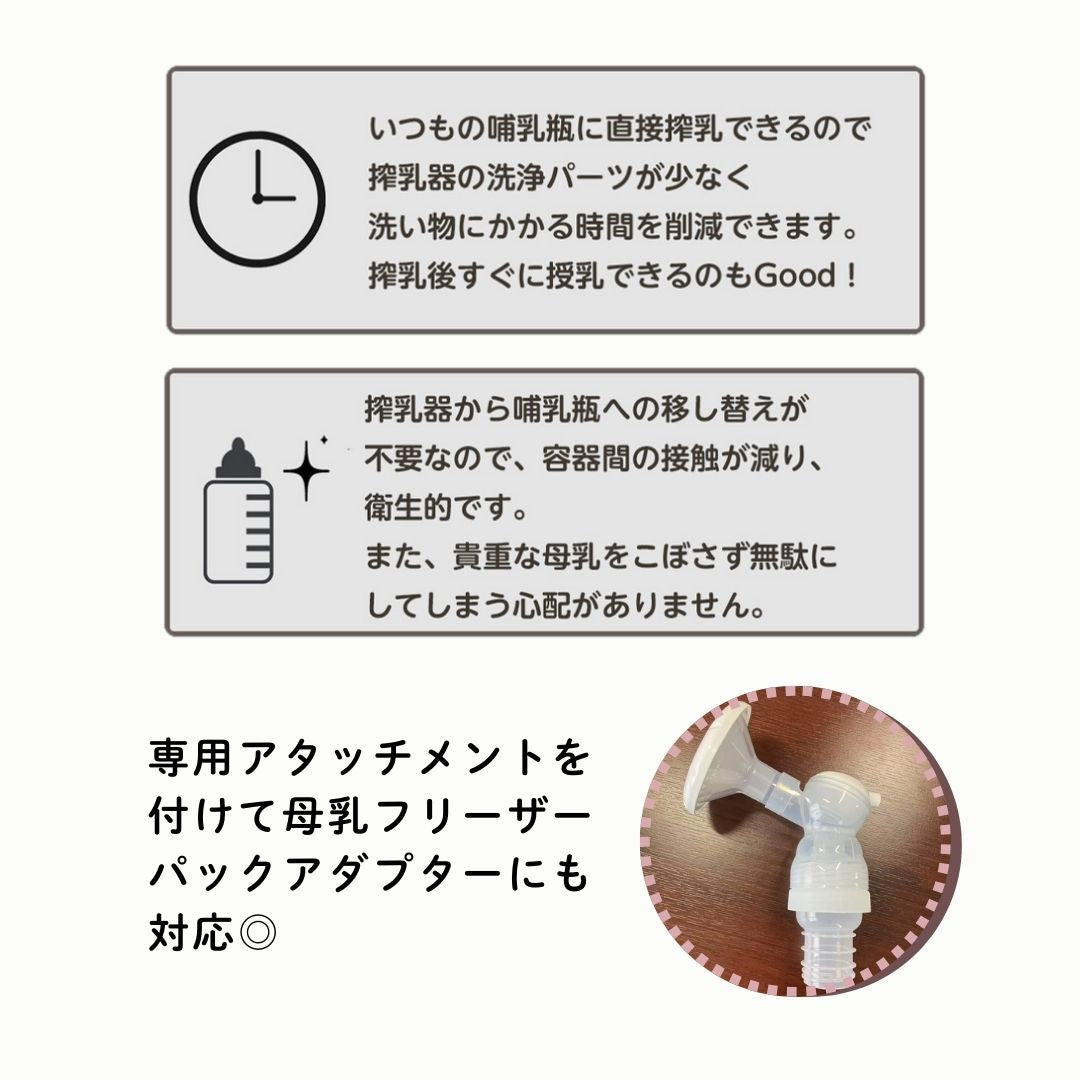 電動搾乳器 Latchii (ラッチー) 両胸 電動 搾乳器 ダブル搾乳 搾乳 搾乳機 出産 時短