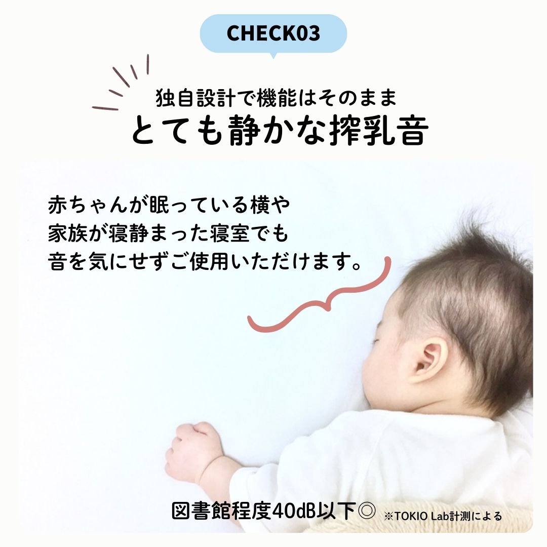 電動搾乳器 Latchii (ラッチー) 両胸 電動 搾乳器 ダブル搾乳 搾乳 搾乳機 出産 時短