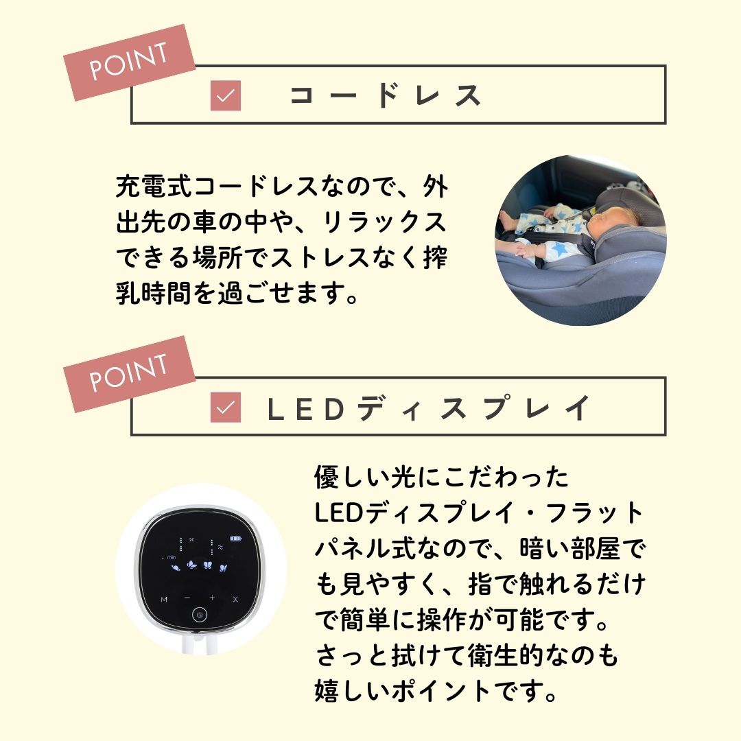 電動搾乳器 Latchii (ラッチー) 両胸 電動 搾乳器 ダブル搾乳 搾乳 搾乳機 出産 時短