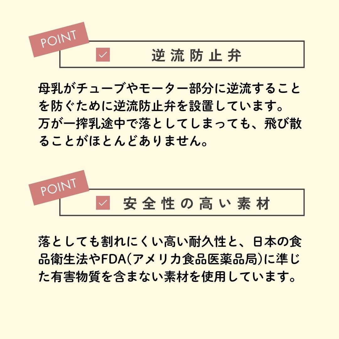 電動搾乳器 Latchii (ラッチー) 両胸 電動 搾乳器 ダブル搾乳 搾乳 搾乳機 出産 時短