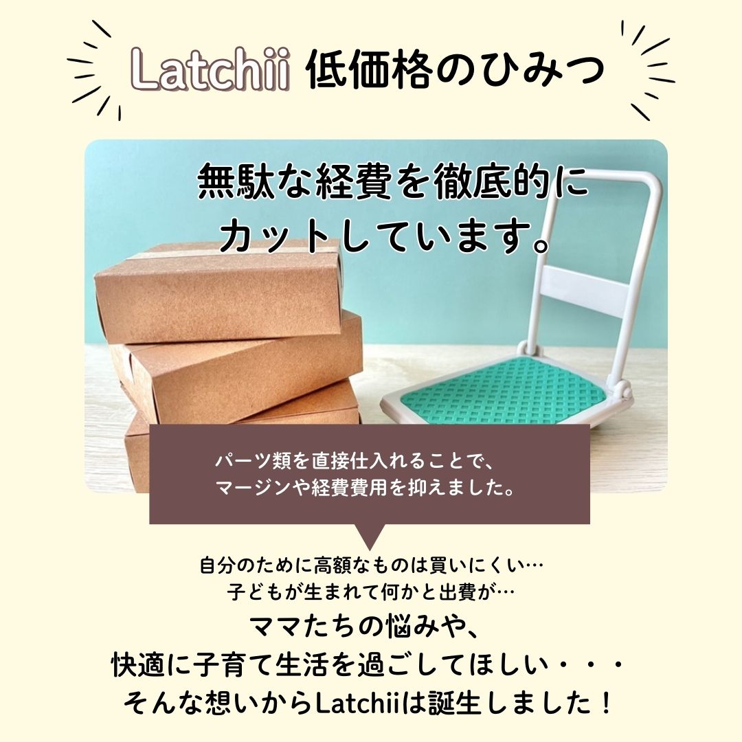 電動搾乳器 Latchii (ラッチー) 両胸 電動 搾乳器 ダブル搾乳 搾乳 搾乳機 出産 時短