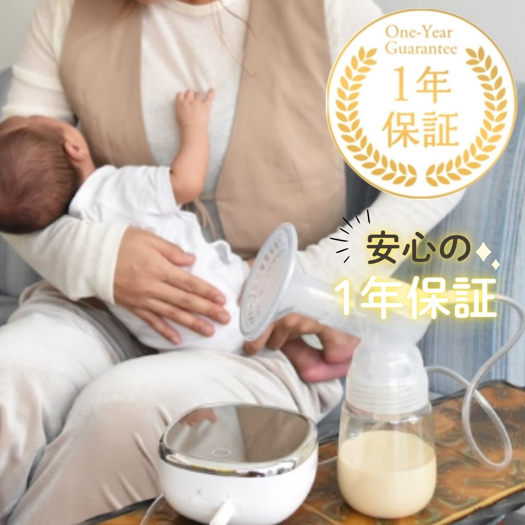 電動搾乳器 Latchii  (ラッチー) 両胸 電動 搾乳器 ダブル搾乳 搾乳 搾乳機 出産 時短