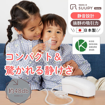 SUUPY Home TX-6 Electric Nasal Aspirator Complete Set 
