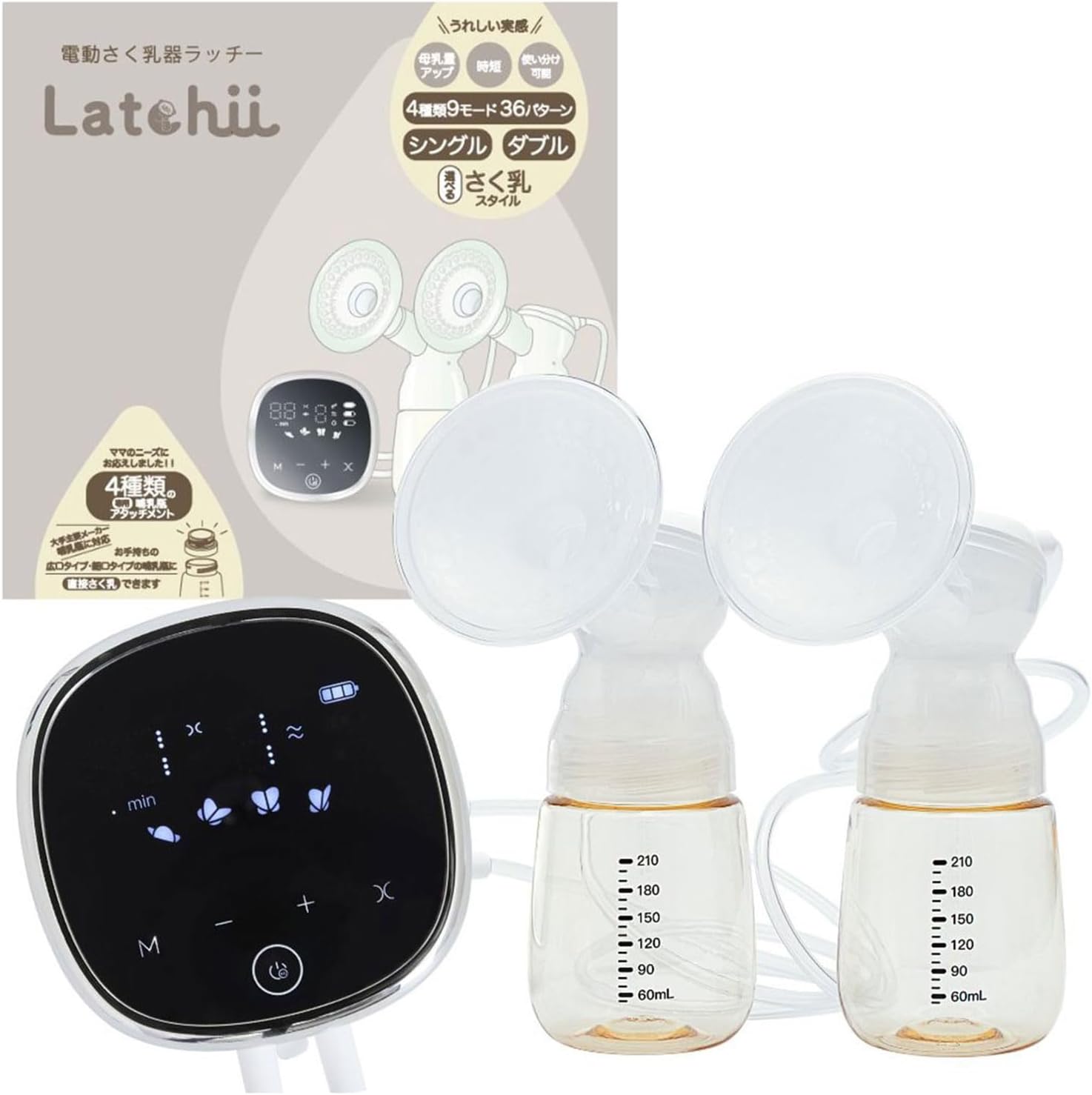 電動さく乳器 Latchii 公式オンラインショップ | TOKIO Lab Shop