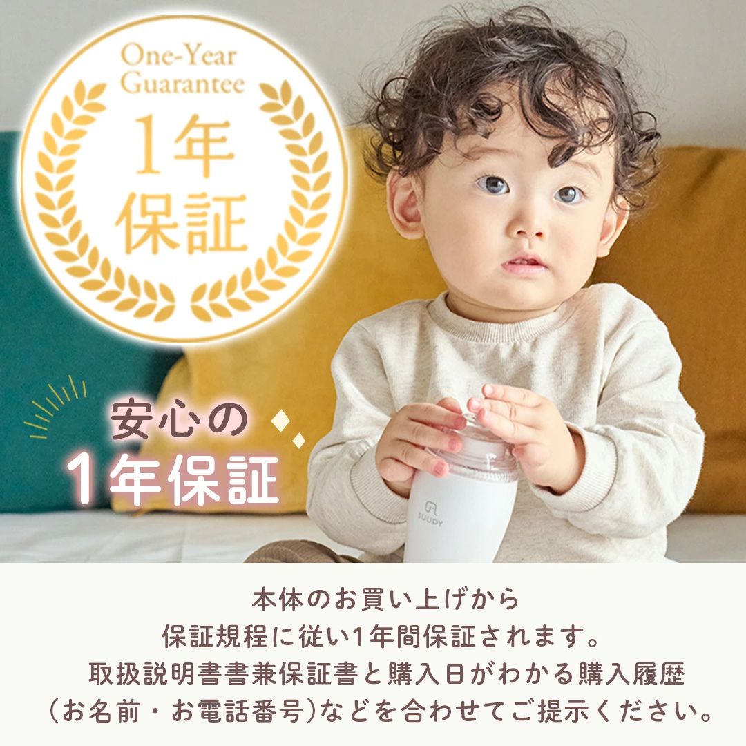 電動鼻吸い器 SUUPY  Home（スーピーホーム）TX-6 コンプリートセット