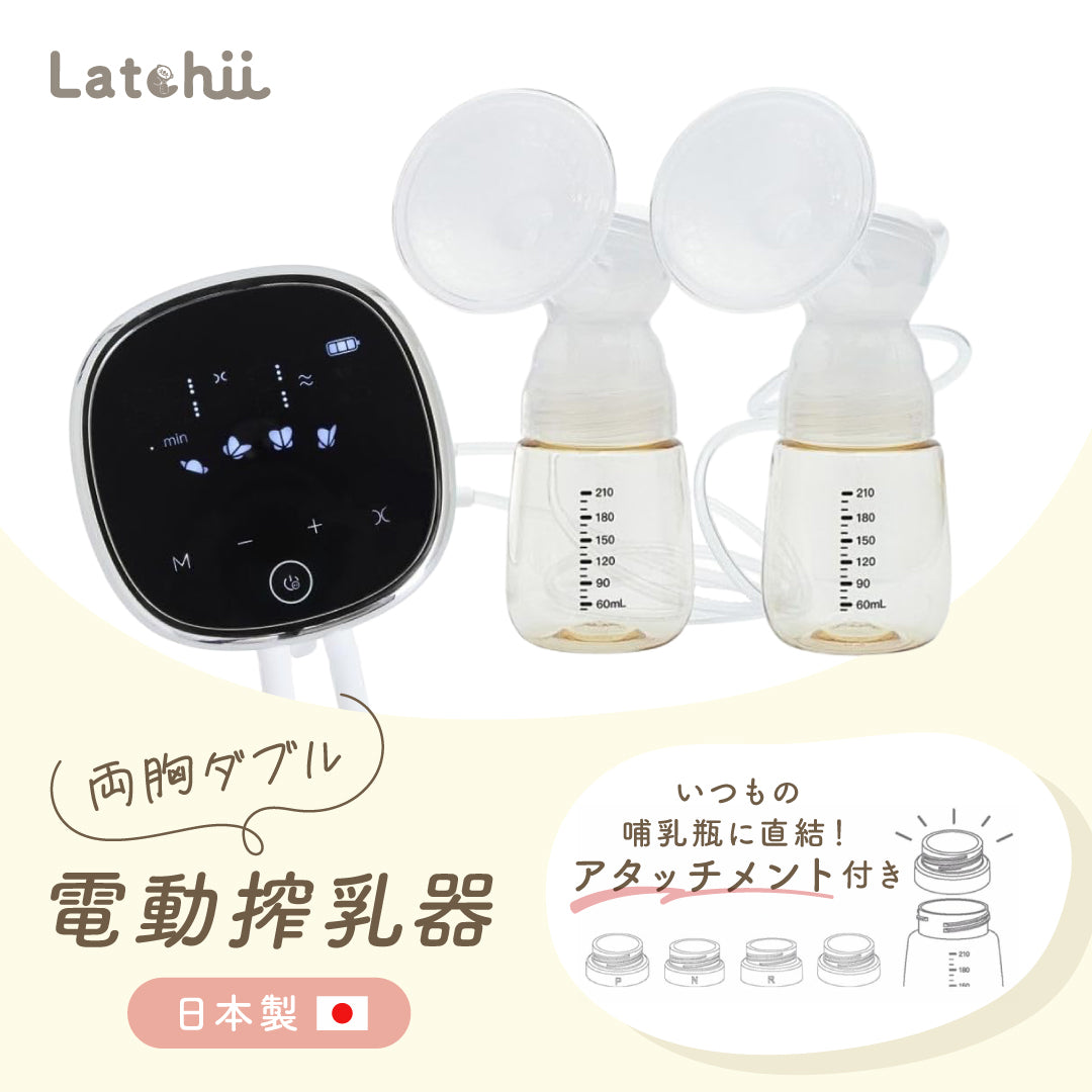 電動さく乳器 Latchii 公式オンラインショップ | TOKIO Lab Shop