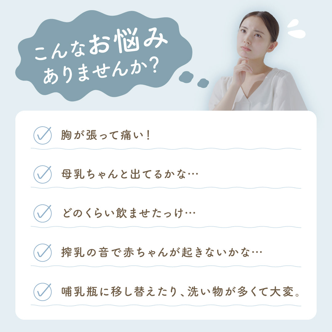 電動搾乳器 Latchii  (ラッチー) 両胸 電動 搾乳器 ダブル搾乳 搾乳 搾乳機 出産 時短