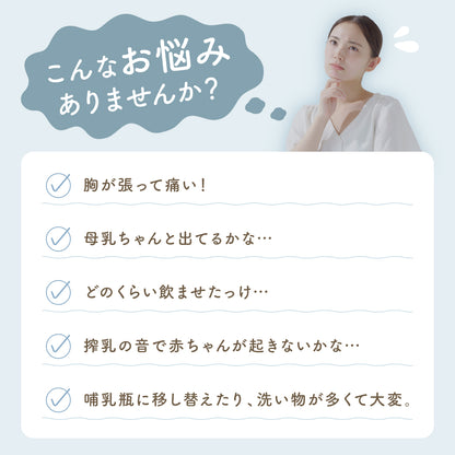 電動搾乳器 Latchii  (ラッチー) 両胸 電動 搾乳器 ダブル搾乳 搾乳 搾乳機 出産 時短
