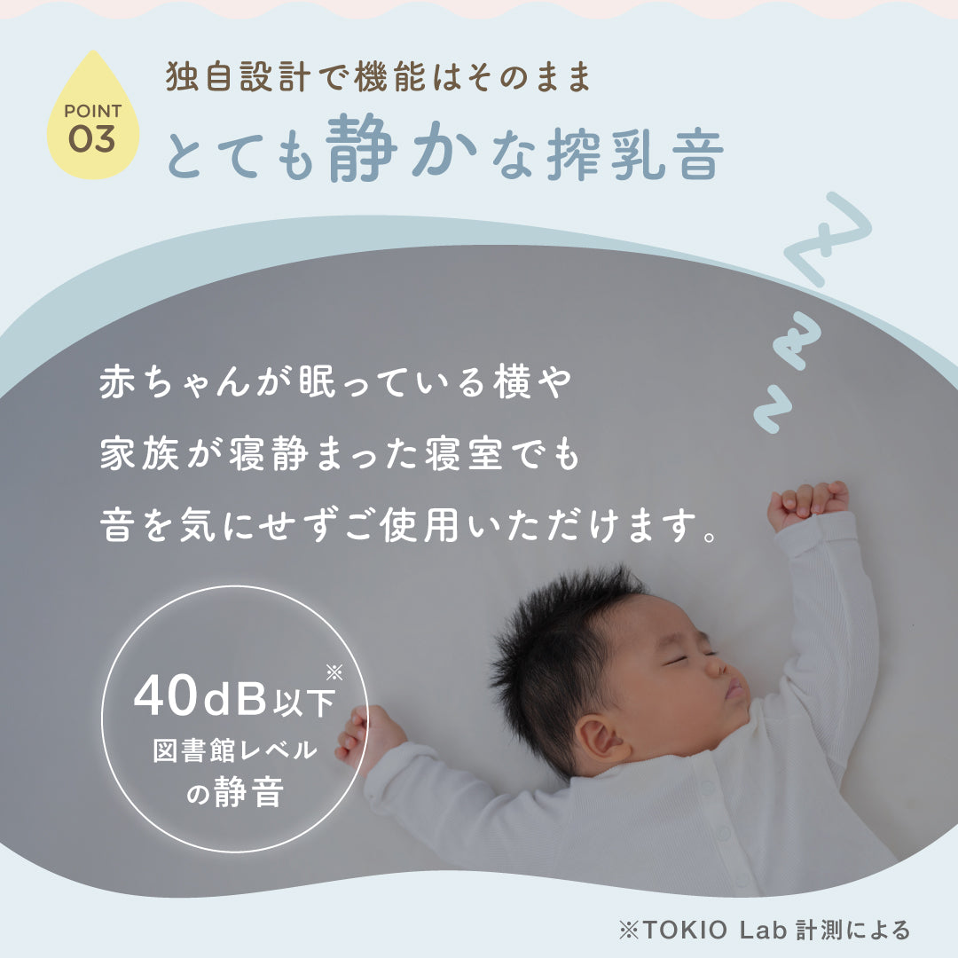 電動搾乳器 Latchii  (ラッチー) 両胸 電動 搾乳器 ダブル搾乳 搾乳 搾乳機 出産 時短