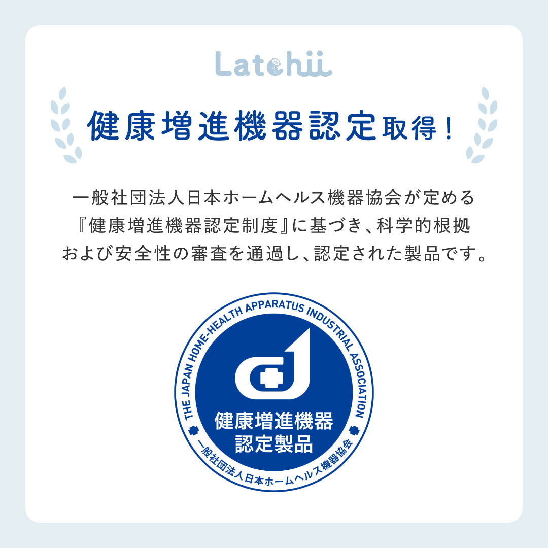 電動搾乳器 Latchii  (ラッチー) 両胸 電動 搾乳器 ダブル搾乳 搾乳 搾乳機 出産 時短