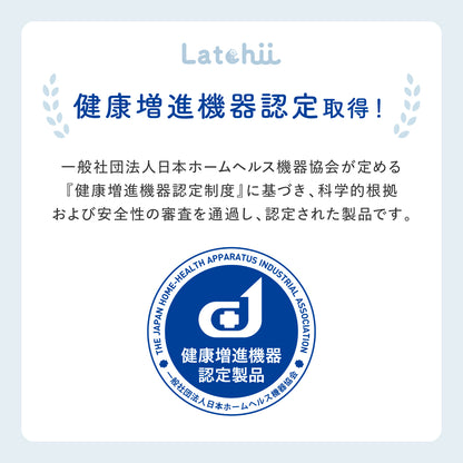 電動搾乳器 Latchii  (ラッチー) 両胸 電動 搾乳器 ダブル搾乳 搾乳 搾乳機 出産 時短
