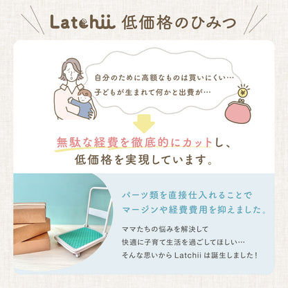 電動搾乳器 Latchii  (ラッチー) 両胸 電動 搾乳器 ダブル搾乳 搾乳 搾乳機 出産 時短