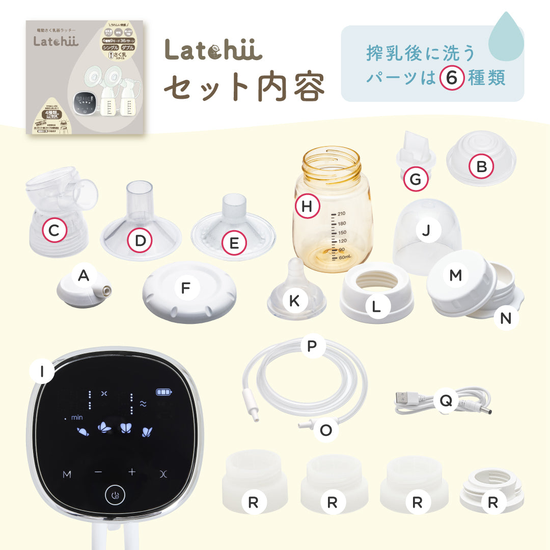 電動さく乳器 Latchii 公式オンラインショップ | TOKIO Lab Shop