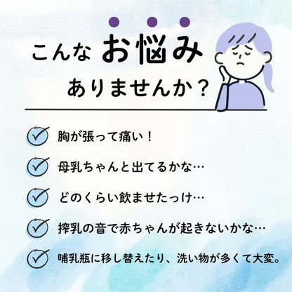 電動搾乳器 Latchii  (ラッチー) 両胸 電動 搾乳器 ダブル搾乳 搾乳 搾乳機 出産 時短