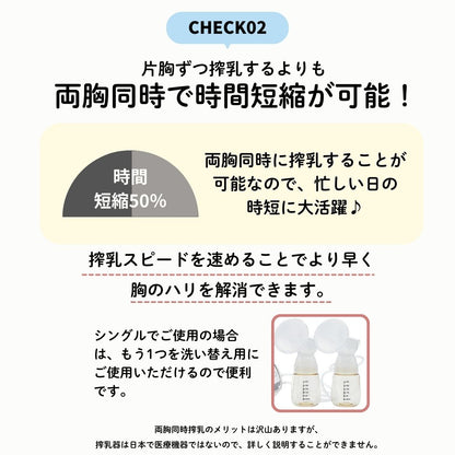 電動搾乳器 Latchii  (ラッチー) 両胸 電動 搾乳器 ダブル搾乳 搾乳 搾乳機 出産 時短