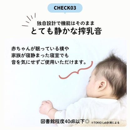 電動搾乳器 Latchii  (ラッチー) 両胸 電動 搾乳器 ダブル搾乳 搾乳 搾乳機 出産 時短
