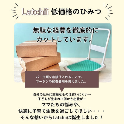 電動搾乳器 Latchii  (ラッチー) 両胸 電動 搾乳器 ダブル搾乳 搾乳 搾乳機 出産 時短