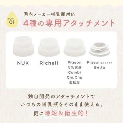 電動搾乳器 Latchii handy  (ラッチーハンディー)  電動 搾乳器 コンパクト 搾乳 搾乳機 出産 時短