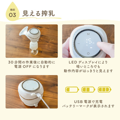 電動搾乳器 Latchii handy  (ラッチーハンディー)  電動 搾乳器 コンパクト 搾乳 搾乳機 出産 時短