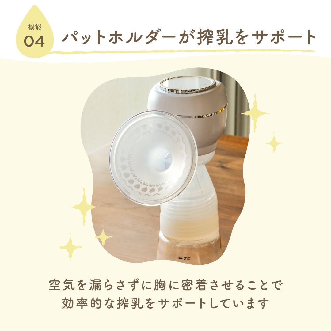 電動搾乳器 Latchii handy  (ラッチーハンディー)  電動 搾乳器 コンパクト 搾乳 搾乳機 出産 時短