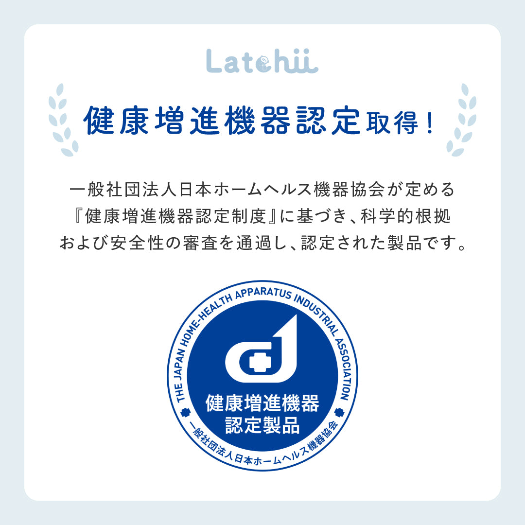 電動搾乳器 Latchii handy  (ラッチーハンディー)  電動 搾乳器 コンパクト 搾乳 搾乳機 出産 時短