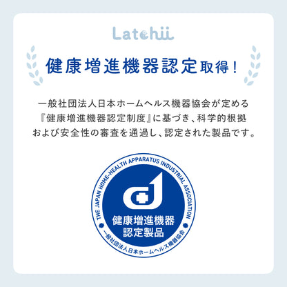電動搾乳器 Latchii handy  (ラッチーハンディー)  電動 搾乳器 コンパクト 搾乳 搾乳機 出産 時短