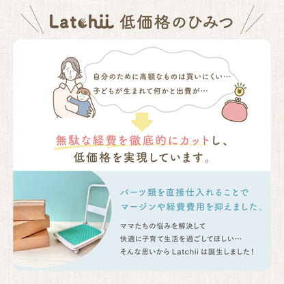 電動搾乳器 Latchii handy  (ラッチーハンディー)  電動 搾乳器 コンパクト 搾乳 搾乳機 出産 時短