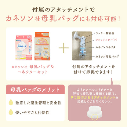 電動搾乳器 Latchii-light (ラッチーライト) 両胸 電動 搾乳器 ダブル搾乳 搾乳 搾乳機 出産 時短